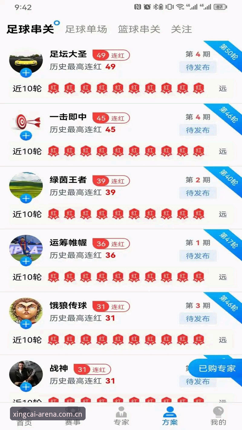 杏彩体育平台从注册到实战的完整操作教程