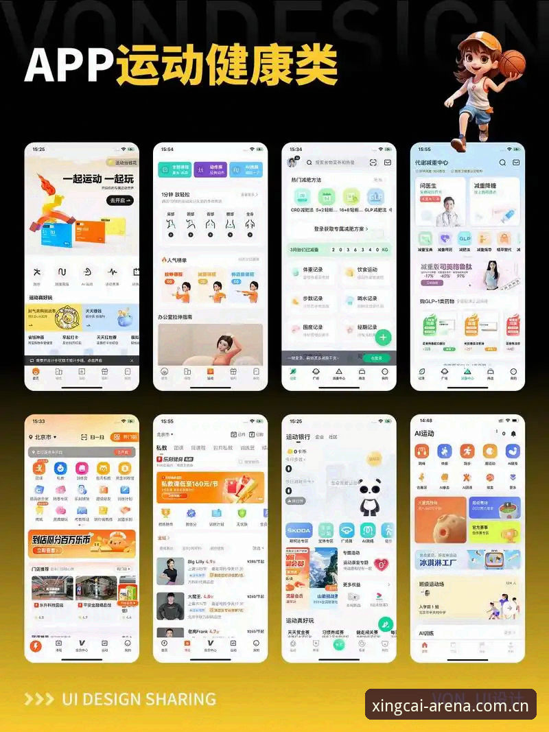 杏彩体育平台苹果版最新动态：app下载使用指南全解析